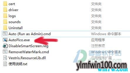 2019年最新win10 激活工具 office365激活工具 office365永久激活(100%有效)