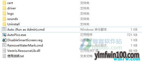 2019年最新win10 激活工具 office365激活工具 office365永久激活(100%有效)