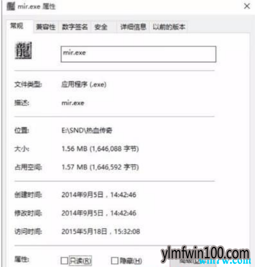 win10专业版系统无法下载传奇怎么办