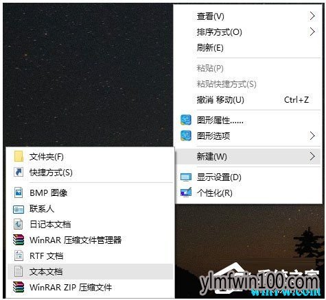 Win10专业版系统如何一键清除垃圾bat?Win10系统一键清除垃圾bat的方法