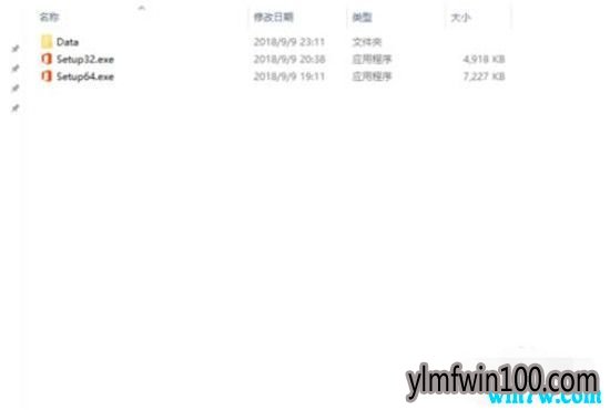 office2019永久激活码 office2019产品密钥永久激活 office2019专业版永久激活码