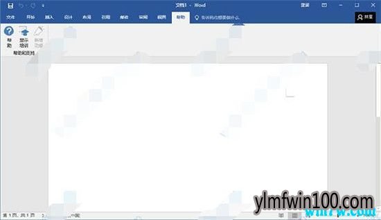 office2019永久激活码 office2019产品密钥永久激活 office2019专业版永久激活码