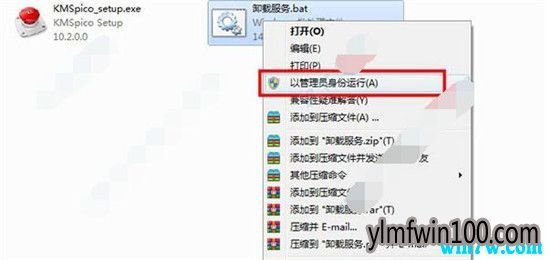 office2019永久激活码 office2019产品密钥永久激活 office2019专业版永久激活码