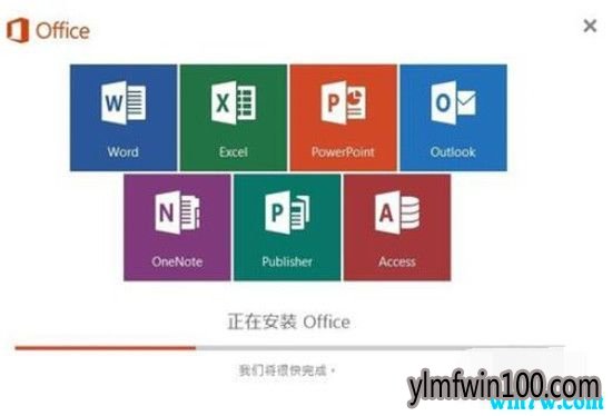 office2019永久激活码 office2019产品密钥永久激活 office2019专业版永久激活码