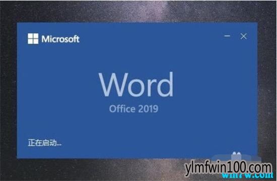 office2019永久激活码 office2019产品密钥永久激活 office2019专业版永久激活码