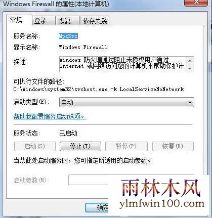 workgroup无法访问怎么办?win7工作组workgroup访问方法