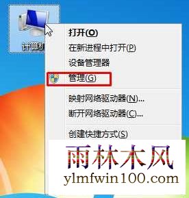 workgroup无法访问怎么办?win7工作组workgroup访问方法