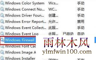 workgroup无法访问怎么办?win7工作组workgroup访问方法