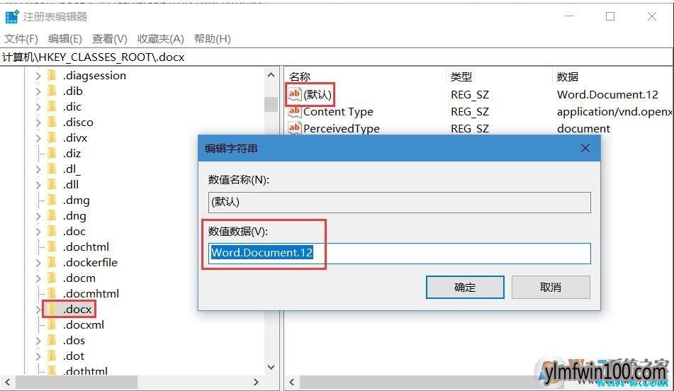 ��ν��Win10רҵ�氲װ��Office�Ҽ�ȴû���½�Officeѡ�