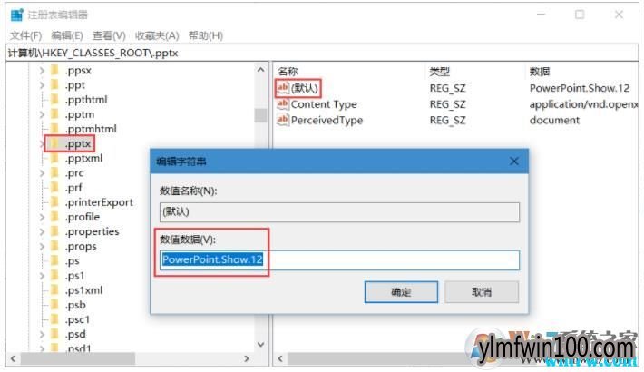 ��ν��Win10רҵ�氲װ��Office�Ҽ�ȴû���½�Officeѡ�