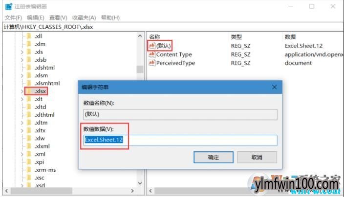 ��ν��Win10רҵ�氲װ��Office�Ҽ�ȴû���½�Officeѡ�