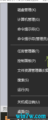 win10 1909系统怎么关闭防火墙?
