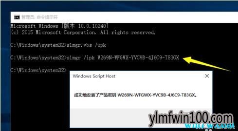 windows10产品密钥 正统win10专业版激活技巧