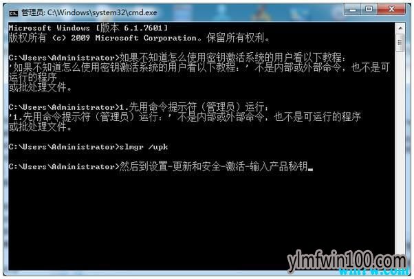 九月最强win10密钥更新 win10专业版激活码 神key