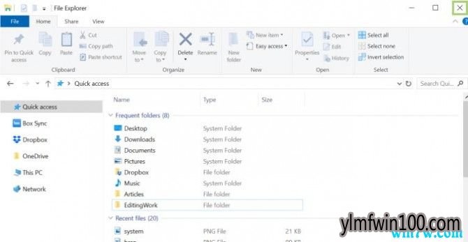 如何从Win10专业版系统上的最近文件中排除文件和文件夹