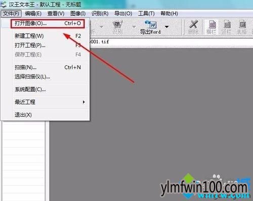 win10 1909系统将图片文字转为word格式文字的方法