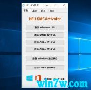 win10 1909专业版正版激活key 序列号使用攻略