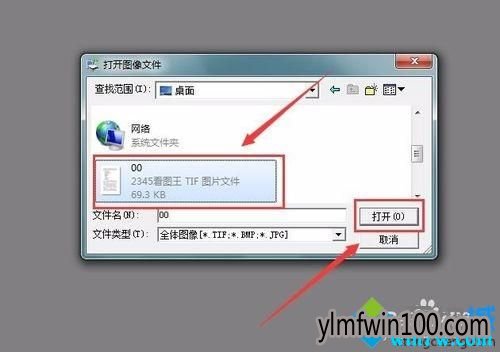 win10 1909系统将图片文字转为word格式文字的方法
