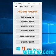 九月免费再来一波win10激活 专业版密钥key