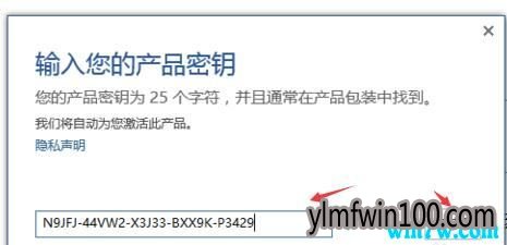 microsoft office2016激活工具 office2016产品密钥 office2016 64位激活攻略