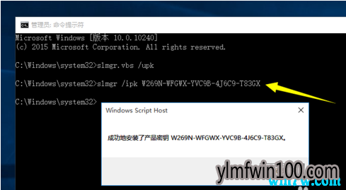 windows10 1909专业版key免费激活 windows10产品密钥 正统激活方法