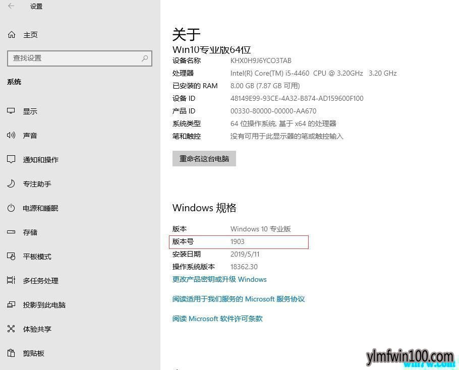 Win10激活神器HWIDGen v60.01_激活windows系列产品_win10激活工具