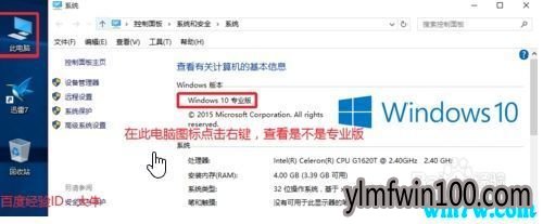 2019年最新win10专业版密钥 win10教育版密钥 win10企业版密钥 win10密钥大集合