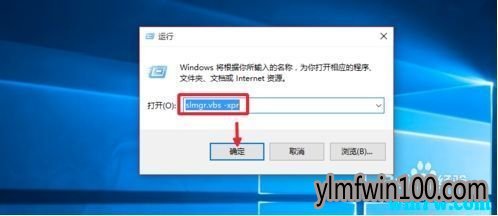 2019年最新win10专业版密钥 win10教育版密钥 win10企业版密钥 win10密钥大集合