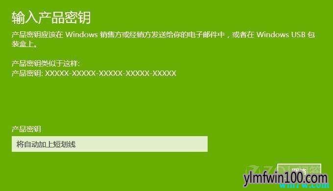 2019年最新win10专业版密钥 win10教育版密钥 win10企业版密钥 win10密钥大集合