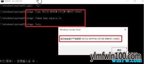 2019年最新win10专业版密钥 win10教育版密钥 win10企业版密钥 win10密钥大集合