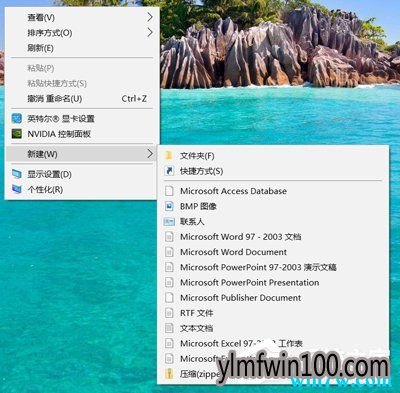 Office 2016图标空白怎么办?一招修复Office2016异常图标