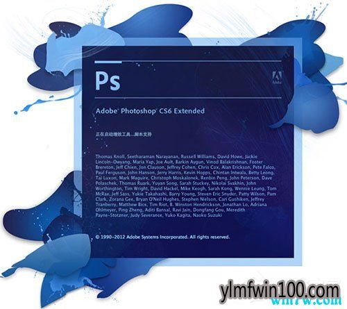 PS CS6如何破解?Photoshop CS6安装破解教程介绍