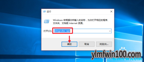 win10原版激活:win10专业版原版激活码1.jpg