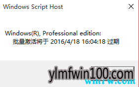 win10原版激活:win10专业版原版激活码2.jpg