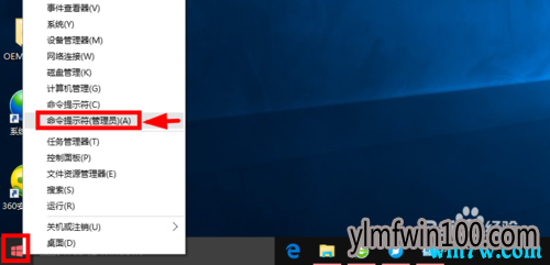 win10原版激活:win10专业版原版激活码4.jpg
