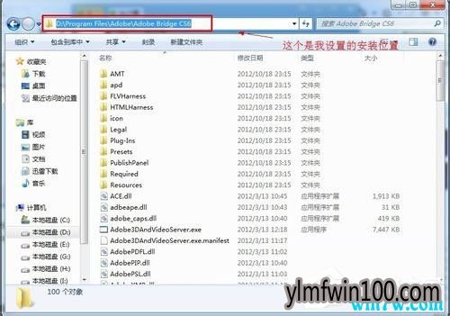 PS CS6如何破解?Photoshop CS6安装破解教程介绍