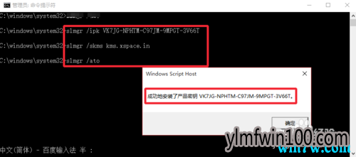 win10原版激活:win10专业版原版激活码5.jpg