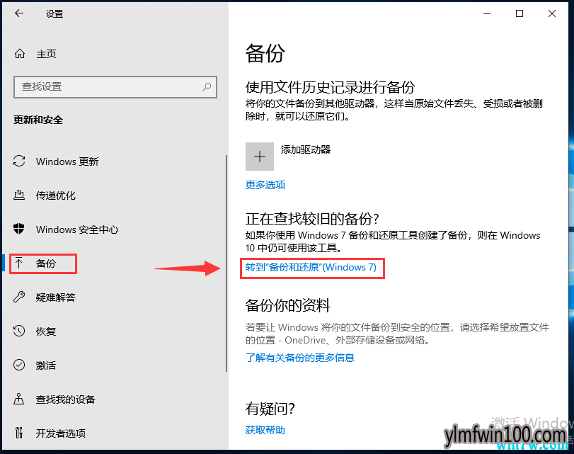 win10 1909ϵͳ��ô���� win10��ô����ϵͳ