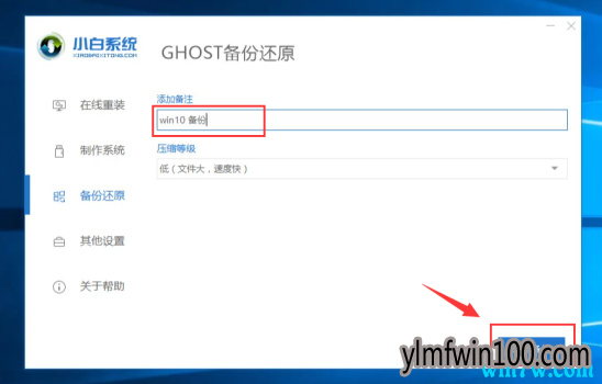 win10 1909ϵͳ��ô���� win10��ô����ϵͳ
