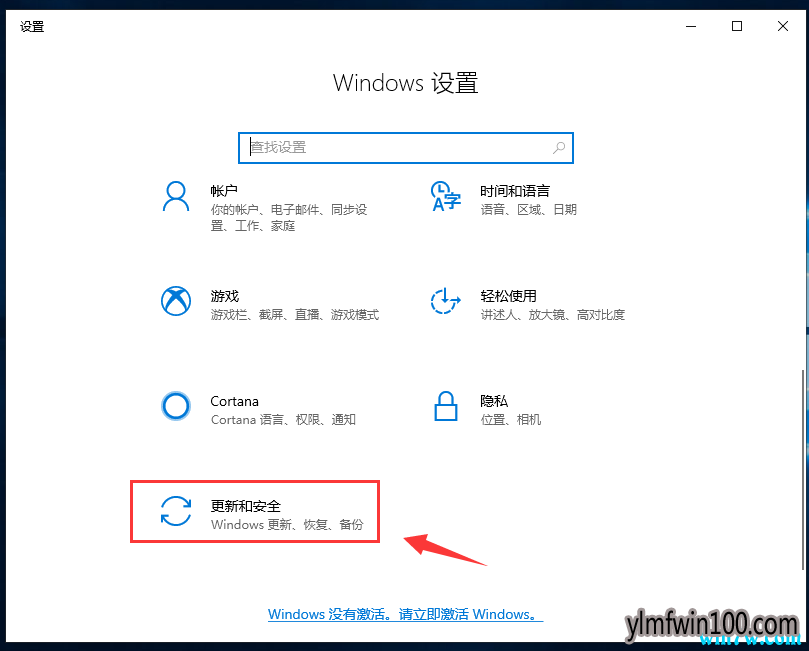 win10 1909ϵͳ��ô���� win10��ô����ϵͳ