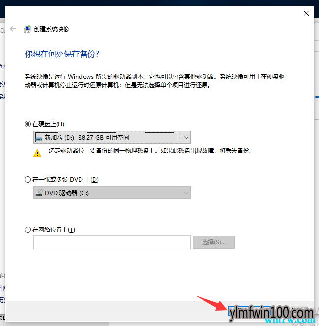 win10 1909ϵͳ��ô���� win10��ô����ϵͳ