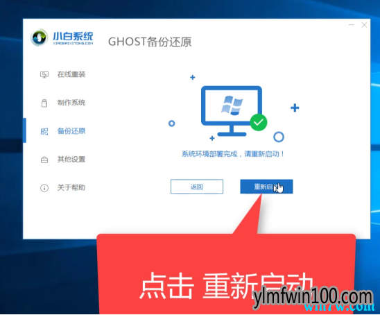 win10 1909ϵͳ��ô���� win10��ô����ϵͳ