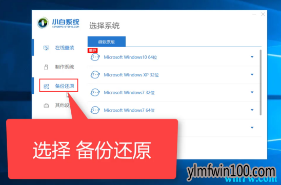 win10 1909ϵͳ��ô���� win10��ô����ϵͳ