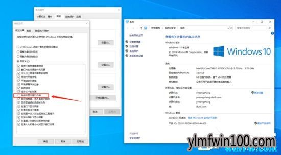 Office2019鼠标拖动窗口时非常卡顿 Office2019卡顿解决方法分享
