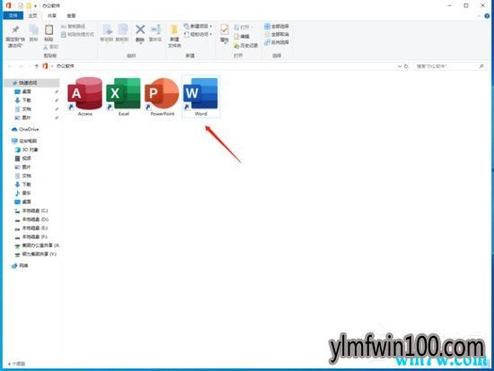 Office2019鼠标拖动窗口时非常卡顿 Office2019卡顿解决方法分享