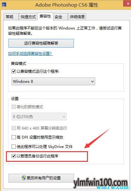 PS CS6配置要求有哪些?Photoshop CS6相关配置要求介绍(附序列号)