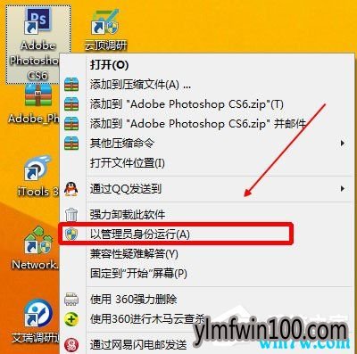 PS CS6配置要求有哪些?Photoshop CS6相关配置要求介绍(附序列号)