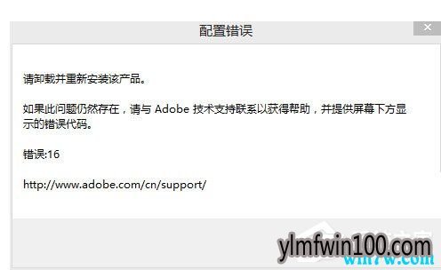 PS CS6配置要求有哪些?Photoshop CS6相关配置要求介绍(附序列号)