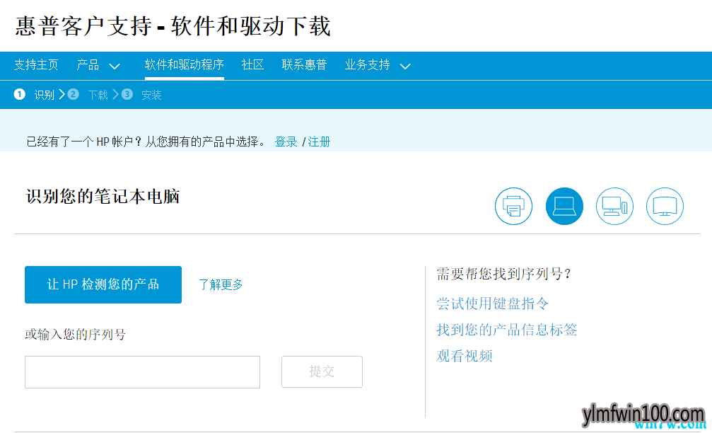 三种方法解决Win10 1903系统无法唤醒问题