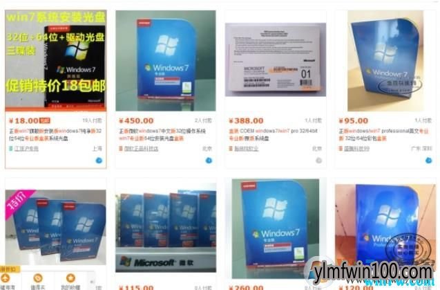 微软官方授权:正版win10最低 RMB 248